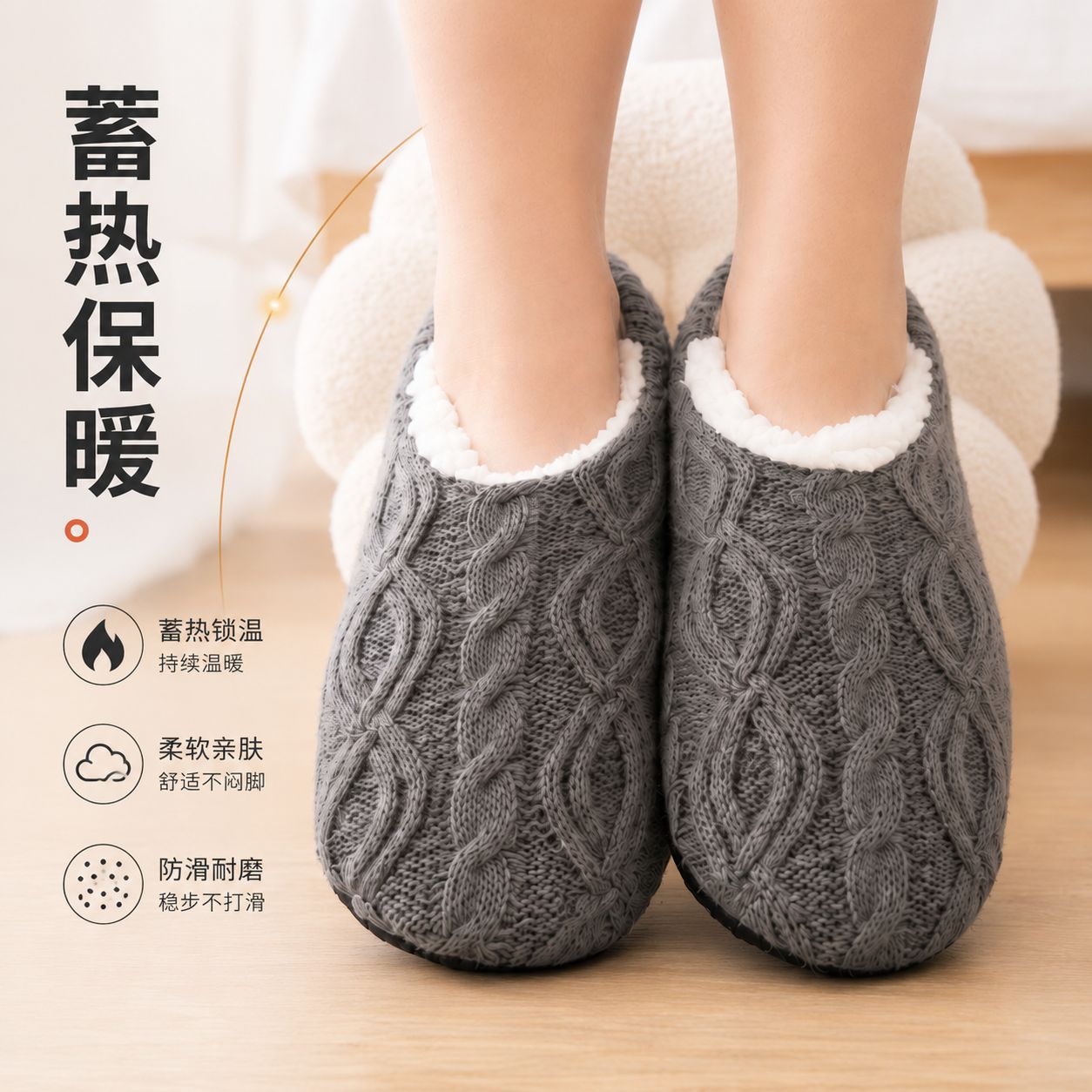 Men'S Shoes - Chaussettes d'intérieur douces et antidérapantes en