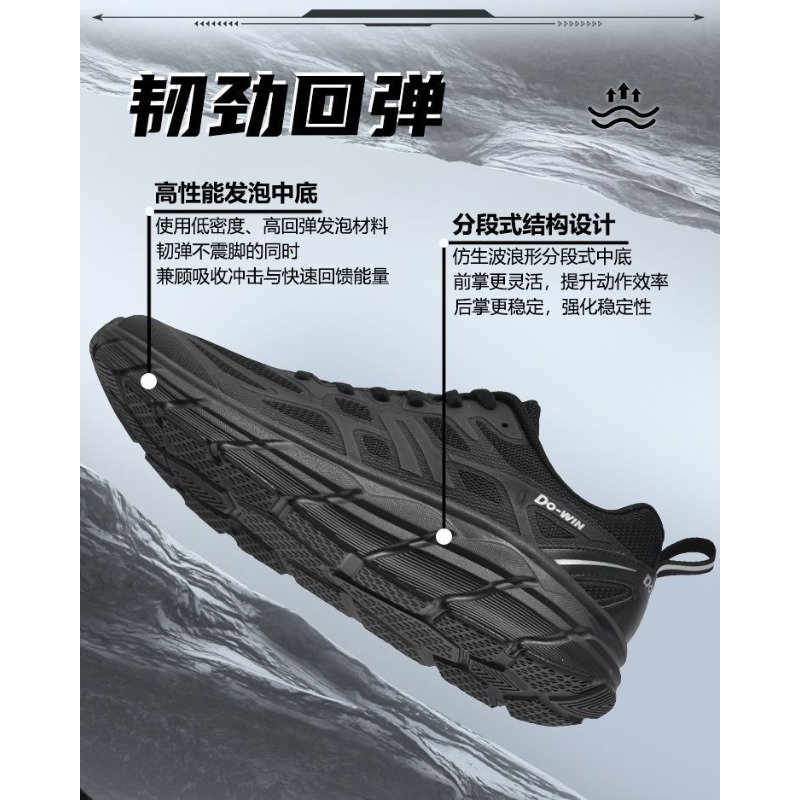 Chaussure de marche et de jogg - Anti Slip Trail Running Sneakers avis et prix
