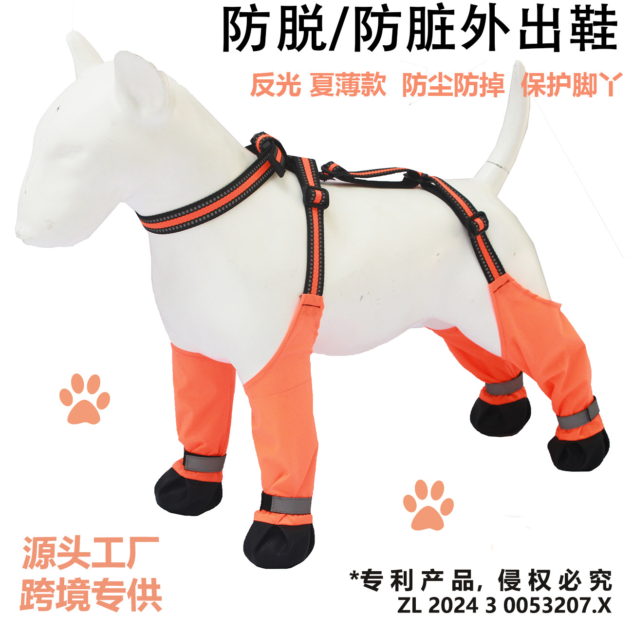 Produits pour animaux de compa - Boots avis et prix