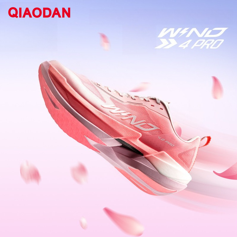 QIAODAN WIND 4PRO Chaussures d - Carbon Plate Marathon Racing Shoes avis et prix