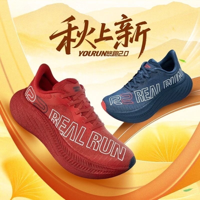 Chaussures de course professio - Anti Slip Trail Running Sneakers avis et prix