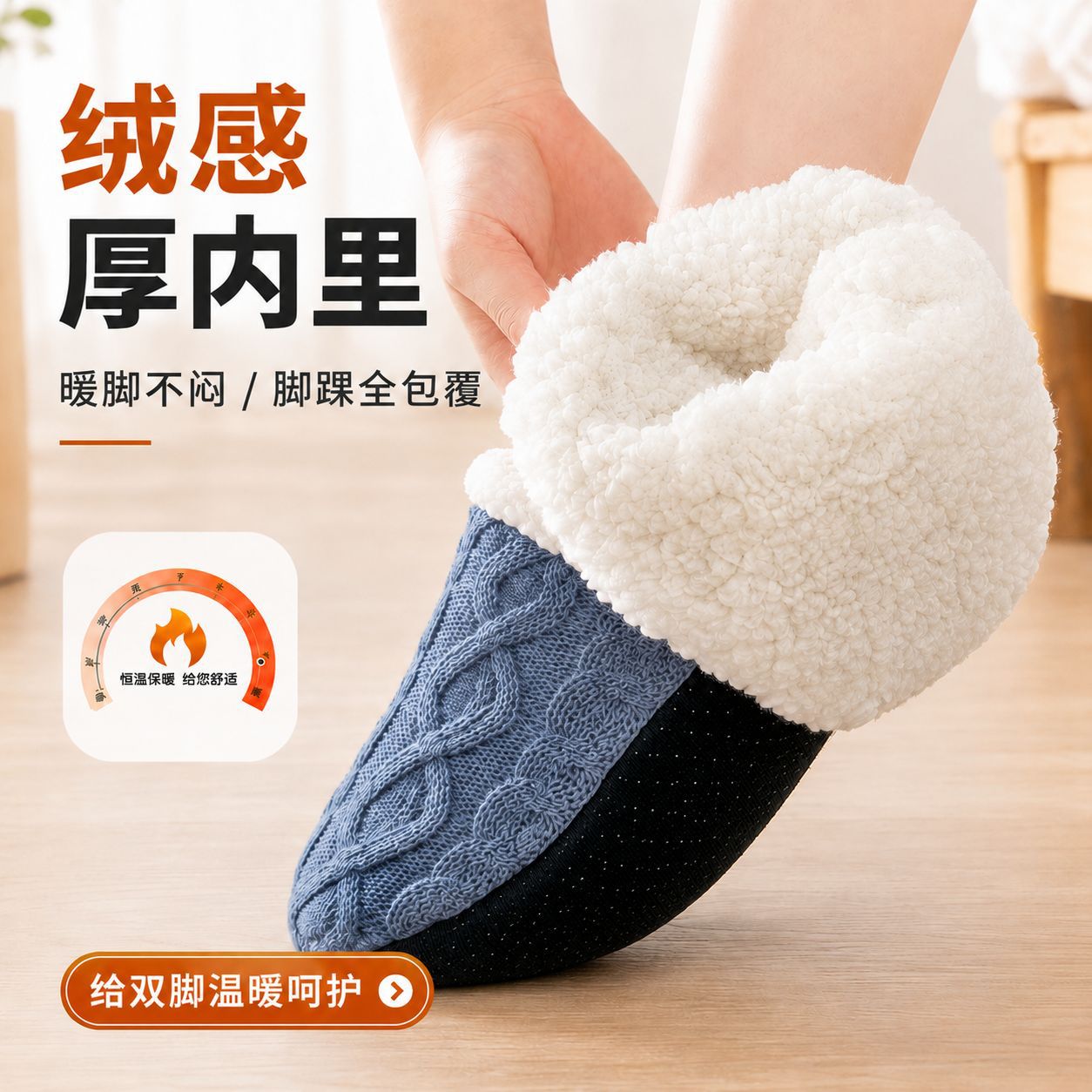 Chaussettes d'intérieur douces - Men'S Shoes avis et prix